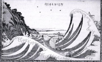 Homoku Blick Katsushika Hokusai Ukiyoe Ölgemälde